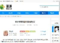 银与绯罗蕾莱配队思路推荐分享 - 逗游网
