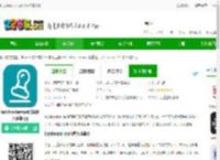 batchwatermark软件免费下载-batchwatermark批量图片水印app下载v1.5.9 安卓最新版-2265安卓网