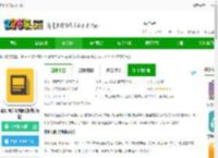 流利阅读app下载-流利阅读最新版(流利说阅读)下载v2.30.16 官方安卓版-2265安卓网