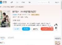 搬空家产，大小姐随军糙汉躺赢了_(温溪潺潺)小说最新章节全文免费在线阅读下载-QQ阅读