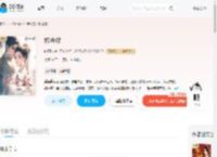 折金钗_(叶阳岚)小说最新章节全文免费在线阅读下载-QQ阅读