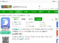 易点设备管理app下载-易点设备管理客户端下载v1.1.8 安卓版-2265安卓网