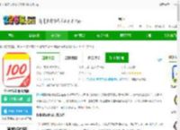 作业帮家长版官方免费下载安装app-作业帮家长版最新版下载v14.21.4 安卓版-2265安卓网