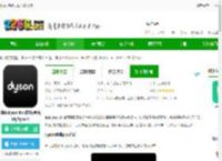 dyson手机app下载安装-戴森dyson link软件(更名MyDyson)下载v6.4.25220 安卓版-2265安卓网