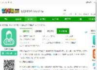 东宝医护官方版下载-东宝医护app下载v4.2.4 安卓版-2265安卓网