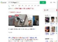 酒店住客洗完澡摸到脏袜子_360搜索
