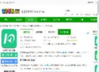 快宝快递员app下载申通-快宝快递员官方版下载v11.4.2 安卓最新版-2265安卓网