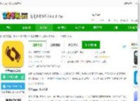 足迹app下载2025最新版-足迹app安卓版下载v1.1.14 官方手机版-2265安卓网
