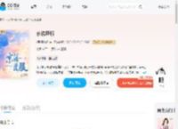 京诱臣服_(招财嘉翡猫)小说最新章节全文免费在线阅读下载-QQ阅读