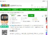 提客提词器app下载-提客提词器官方版下载v6.5.0 安卓版-2265安卓网