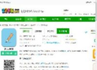 秒记记事下载app-秒记记事软件下载v4.7.5 安卓最新版-2265安卓网