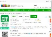 瓜子卖车app下载-瓜子卖车官方版下载v1.1.0.7 安卓版-2265安卓网