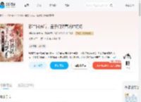 郡主回京后，皇子们哭着喊姑奶奶_(榴莲味矿泉水)小说最新章节全文免费在线阅读下载-QQ阅读