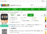 爱提词器app免费下载-爱提词器最新版下载v6.5.0 安卓版-2265安卓网