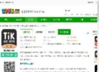提提提词器手机版下载-提提提词器app下载v6.5.0 安卓版-2265安卓网