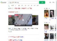 3岁男童18楼坠至绿地生还_360搜索