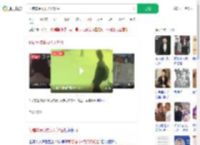 付错车费索要无果轻生_360搜索