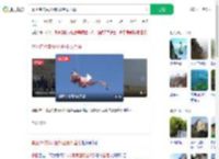 景区特技演员因钢丝断裂坠落_360搜索
