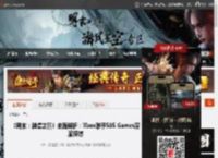 《明末：渊虚之羽》全面解析：Xbox联手505 Games深度探讨 _ 游民星空 GamerSky.com
