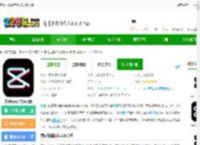 剪映下载最新版2025手机版-剪映app官方免费版下载v16.8.0 安卓版-2265安卓网