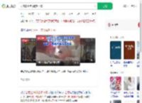 公交车上乞讨被劝下车_360搜索