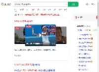 9岁网球女孩晒成酱油色_360搜索