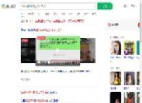 拒offer被HR威胁业内封杀_360搜索
