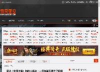 采访《失落之魂》制作人杨冰：一开始就不是为了回报 _ 游民星空 GamerSky.com