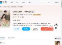 说好协议离婚，八零大佬反悔了_(柠檬不爱吃酸)小说最新章节全文免费在线阅读下载-QQ阅读