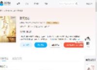 致死迷恋_(绒酒)小说最新章节全文免费在线阅读下载-QQ阅读