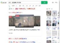 餐车人员违规横越线路险被撞_360搜索