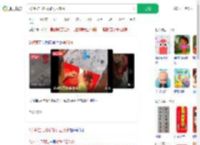2岁萌娃写对联如行云流水_360搜索