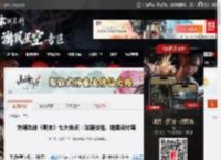 外媒总结《明末》七大优点：武器技能、地图设计等 _ 游民星空 GamerSky.com