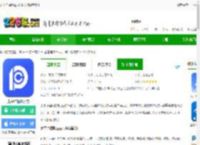 太平洋保险app下载安装最新版本-太平洋保险官方下载v5.1.1 安卓版-2265安卓网