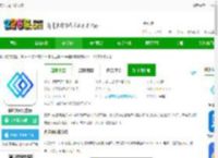 幕连app下载安装-幕连投屏官方版下载v1.5.18 安卓最新版-2265安卓网