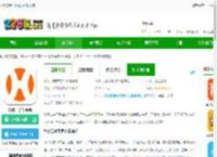 华夏二手车网app下载安装-华夏二手车平台下载v10.0.6 安卓官方版-2265安卓网