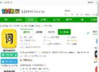 提词宝软件免费下载-提词宝app最新版下载v7.3.0.0 安卓官方版-2265安卓网