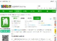 晋江小说阅读极速版官方下载-晋江小说阅读极速版app下载v6.7.1 安卓版-2265安卓网
