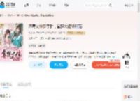 恶毒女修挺孕肚，拿捏大佬被娇宠_(绯花)小说最新章节全文免费在线阅读下载-QQ阅读