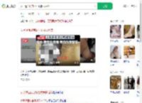女子遭面试官殴打致骨折后续_360搜索