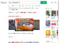 自曝麦当劳兼职偷吃被开除_360搜索