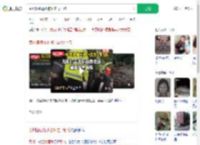 贵州婆媳落水被冲走1死1伤_360搜索