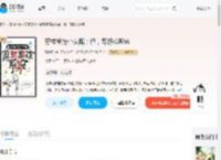 穿成被挖心女配：但，有游戏系统_(孤木双)小说最新章节全文免费在线阅读下载-QQ阅读