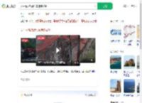 女生青岛旅游汽车违停被砸_360搜索