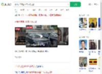 开假大使馆近10年才被发现_360搜索