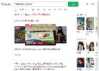 捡到钱包谢绝100美元报酬_360搜索