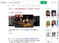 生气抓男友头发撞墙致其去世_360搜索