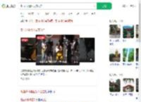 嵩山少林景区发布公告_360搜索