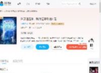 浴缸通海洋，我成海洋动物团宠_(你喝粥吗)小说最新章节全文免费在线阅读下载-QQ阅读
