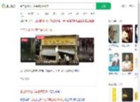金店近20公斤黄金被洪水冲走_360搜索